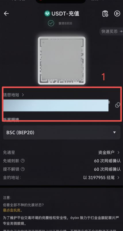 安全设置必做清单：2FA、资金密码、反钓鱼码、白名单怎么设置？