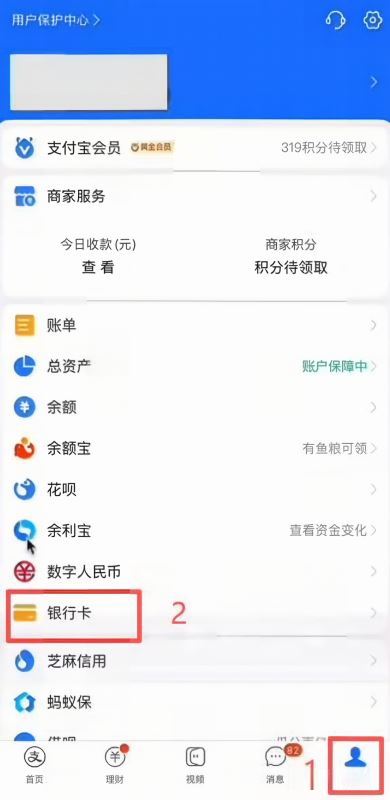 2026虚拟币交易所合规查询指南：3个关键步骤教你识别真假平台