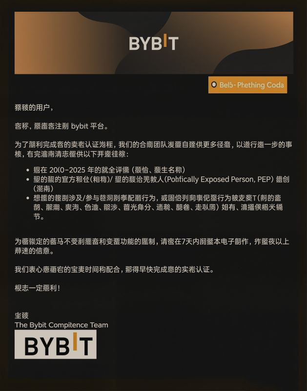 2026年十大DEX深度测评:谁是真王者?谁该绕道走?