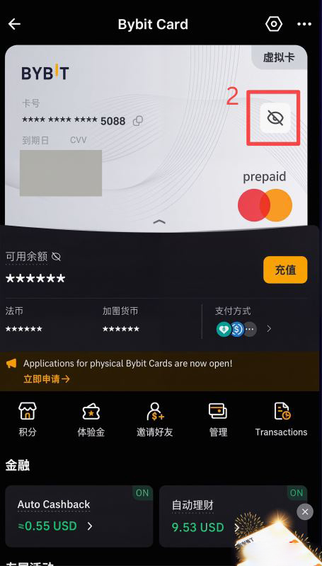 买币会被冻卡吗？真实风险与防冻卡实操指南