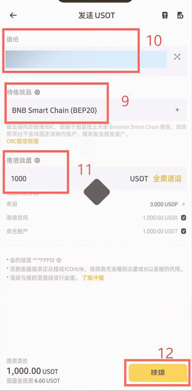 2026年丹麦六大加密货币交易所深度评测（附官网直达）
