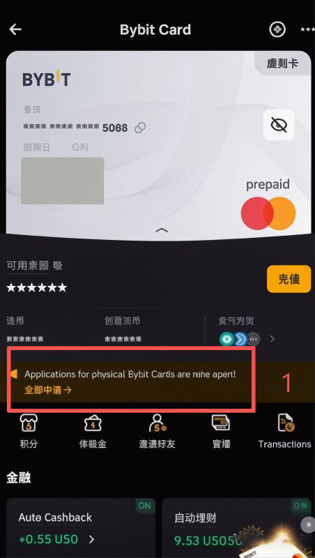 买币会被冻卡吗？真实风险与防冻卡实操指南